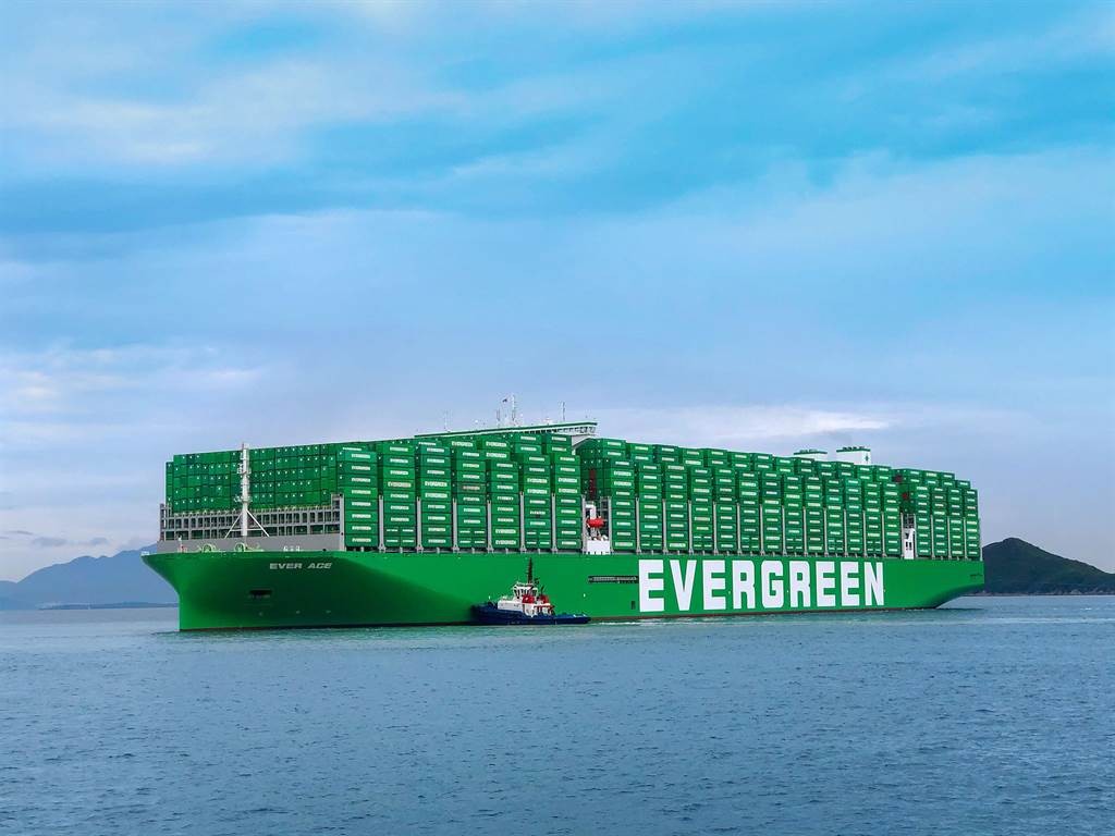 evergreen america cover